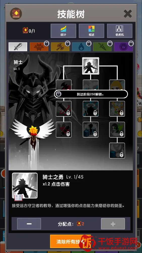 点杀泰坦2国际服 点杀泰坦2国际服