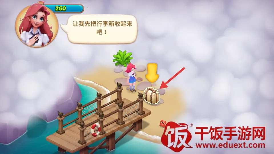 梦幻魔法屋国际版下载 梦幻魔法屋国际版下载