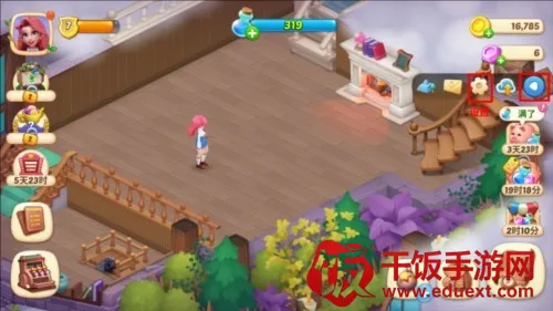 梦幻魔法屋国际版下载 梦幻魔法屋国际版下载