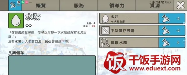 劫后公司1.9.3 劫后公司1.9.3