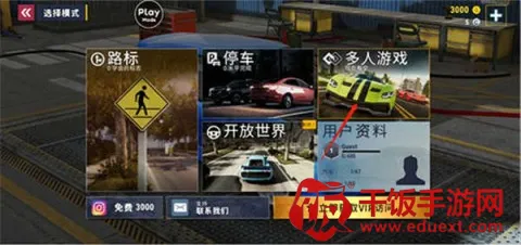 城市赛车模拟器破解版内置菜单 城市赛车模拟器破解版内置菜单