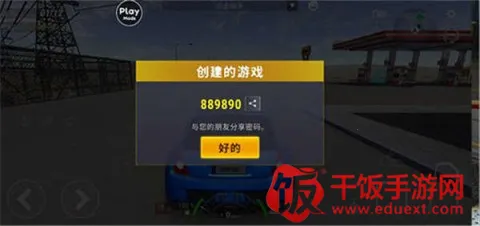 城市赛车模拟器破解版内置菜单 城市赛车模拟器破解版内置菜单