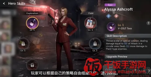 生化危机生存兵种内置菜单 生化危机生存兵种内置菜单