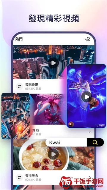 kwai���ֹ��ʰ�����