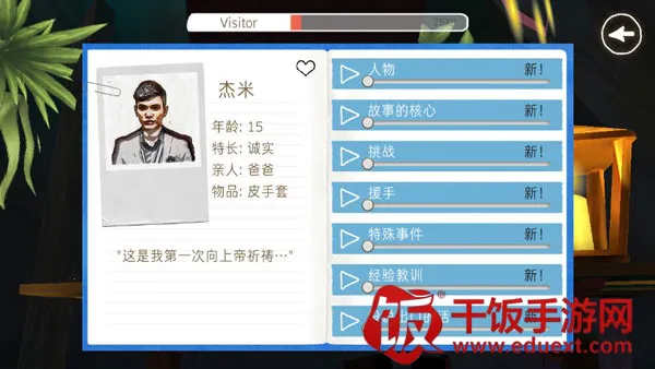 除了我2026下载安装 除了我2026下载安装