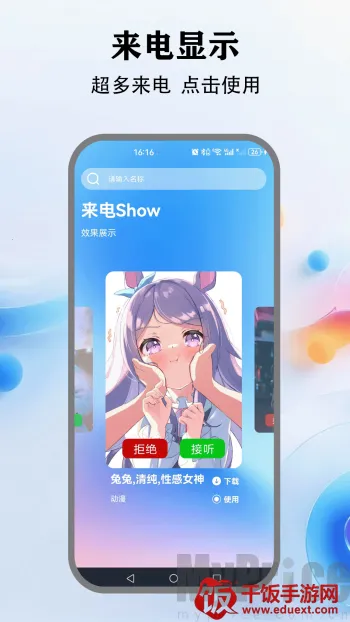 �鶯����(���Ի���������)