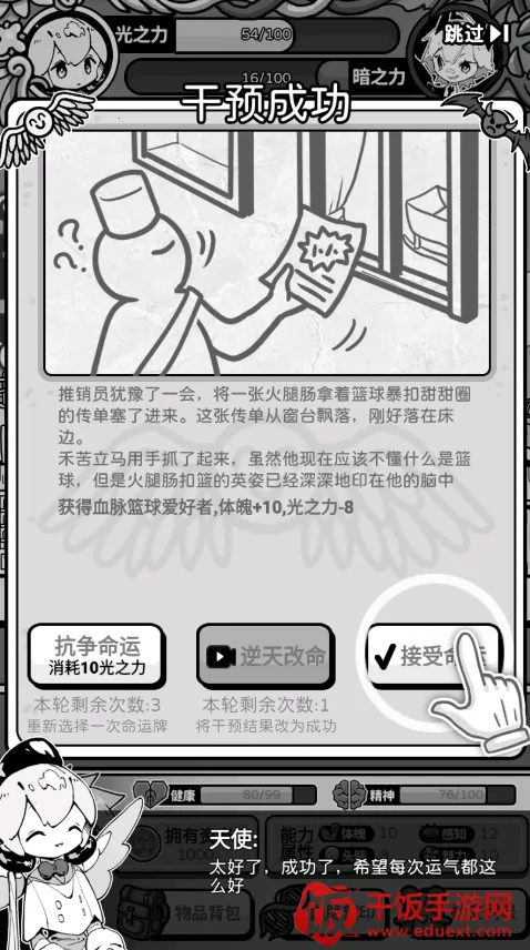 ��ʹģ�����ƽ�����ò˵�