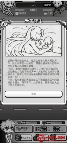 ��ʹģ�����ƽ�����ò˵�