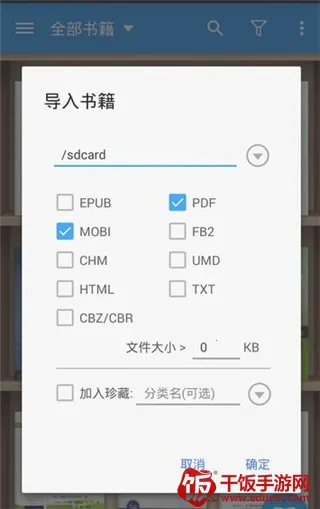 静读天下破解版 静读天下破解版