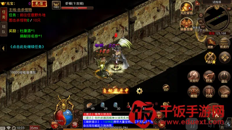 神途永恒2026最新版本 神途永恒2026最新版本