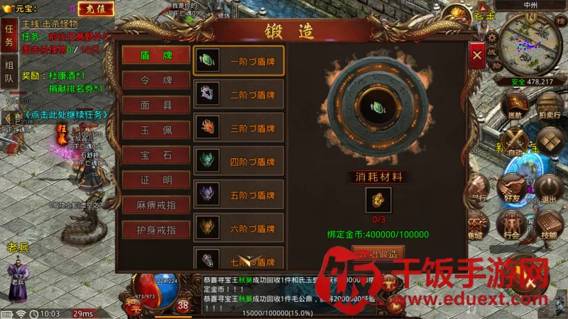 神途永恒2026最新版本 神途永恒2026最新版本