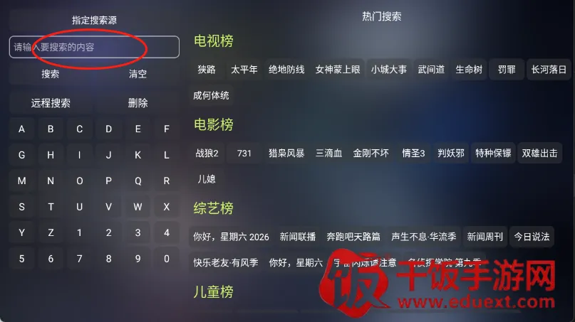 ���Ӱ��(Ӱ��׷��ƽ̨)