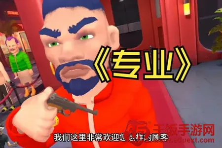 ҹ�ܻᱣ�����ò˵�