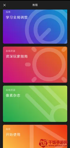 ������ͼ��Ѱ�