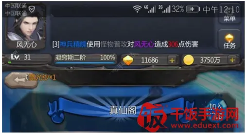 ��ׯ�����̴������ò˵�