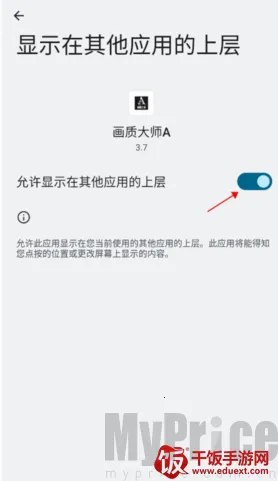 画质解密a定制版 画质解密a定制版