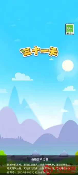 ��ʮһ��2026���°汾