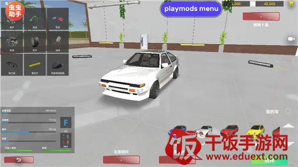 ��ʵ��������2.2.7�����ƽ��