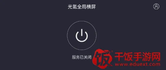 ���ȫ�ֺ������Ӱ�