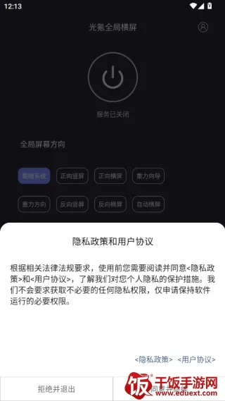 ���ȫ�ֺ������Ӱ�