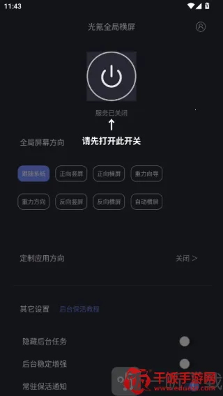 ���ȫ�ֺ������Ӱ�