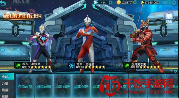 ����������Ӣ����������ֱװ6.0����