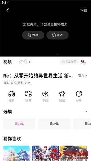 鸭梨鸭梨1.2.1版本 鸭梨鸭梨1.2.1版本