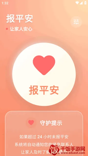 还活着最新手机版 还活着最新手机版