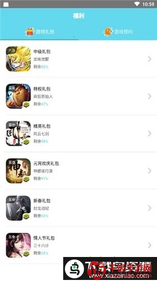 ������Ϸ2026���ذ�װ