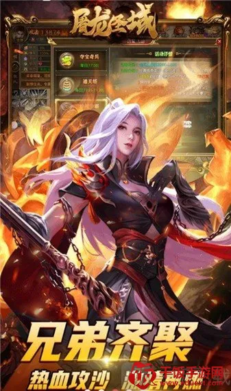 ����ʥ�����(���������Ϸ)