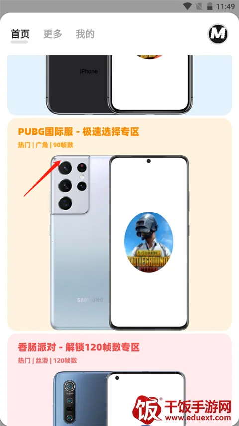 ��ƽ��Ӣ����MxPro