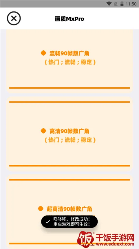 ��ƽ��Ӣ����MxPro