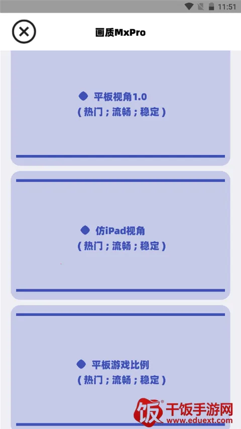 ��ƽ��Ӣ����MxPro