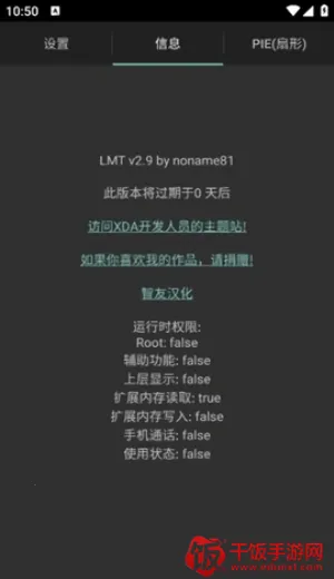 LMT2026���ذ�װ