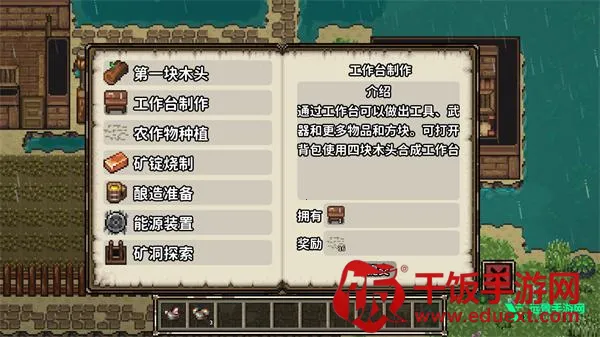 ���ؿ�����(����ɳ����Ϸ)