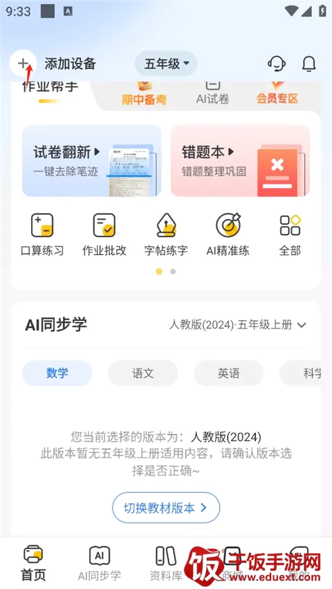 京东智印(智能打印应用) 京东智印(智能打印应用)