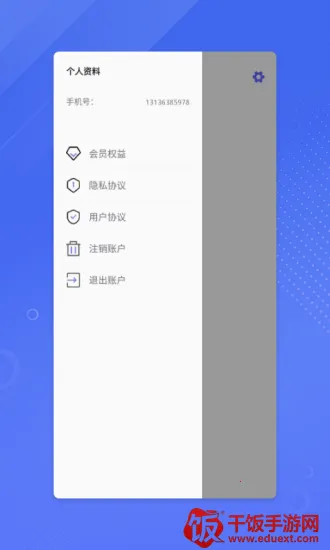 ����ʦ��(��ʹ���)