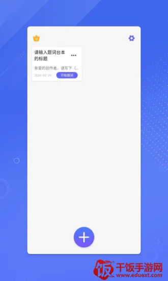 ����ʦ��(��ʹ���)