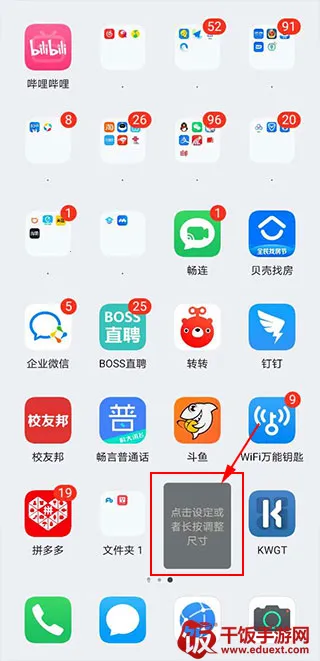 kwgt pro�����(�����������)