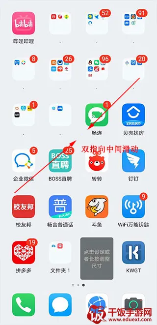 kwgt pro�����