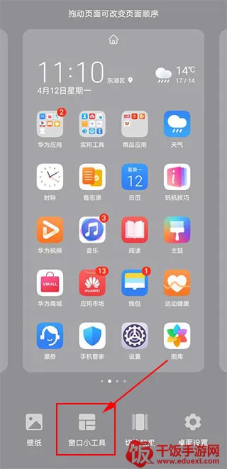 kwgt pro�����