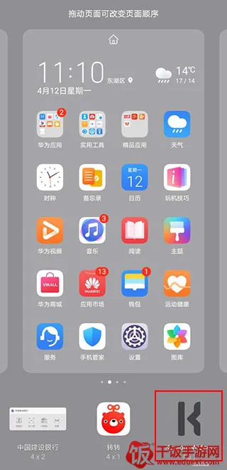 kwgt pro�����