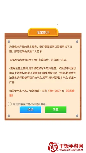 彩虹水工坊2026官方正版 彩虹水工坊2026官方正版