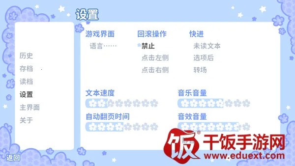 starryflowers(����������Ϸ)