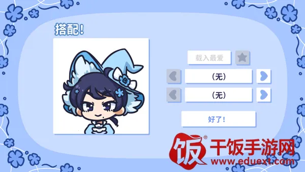 starryflowers(����������Ϸ)