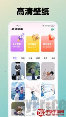 水芙蓉(手机壁纸软件) 水芙蓉(手机壁纸软件)