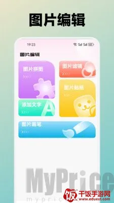 水芙蓉(手机壁纸软件) 水芙蓉(手机壁纸软件)