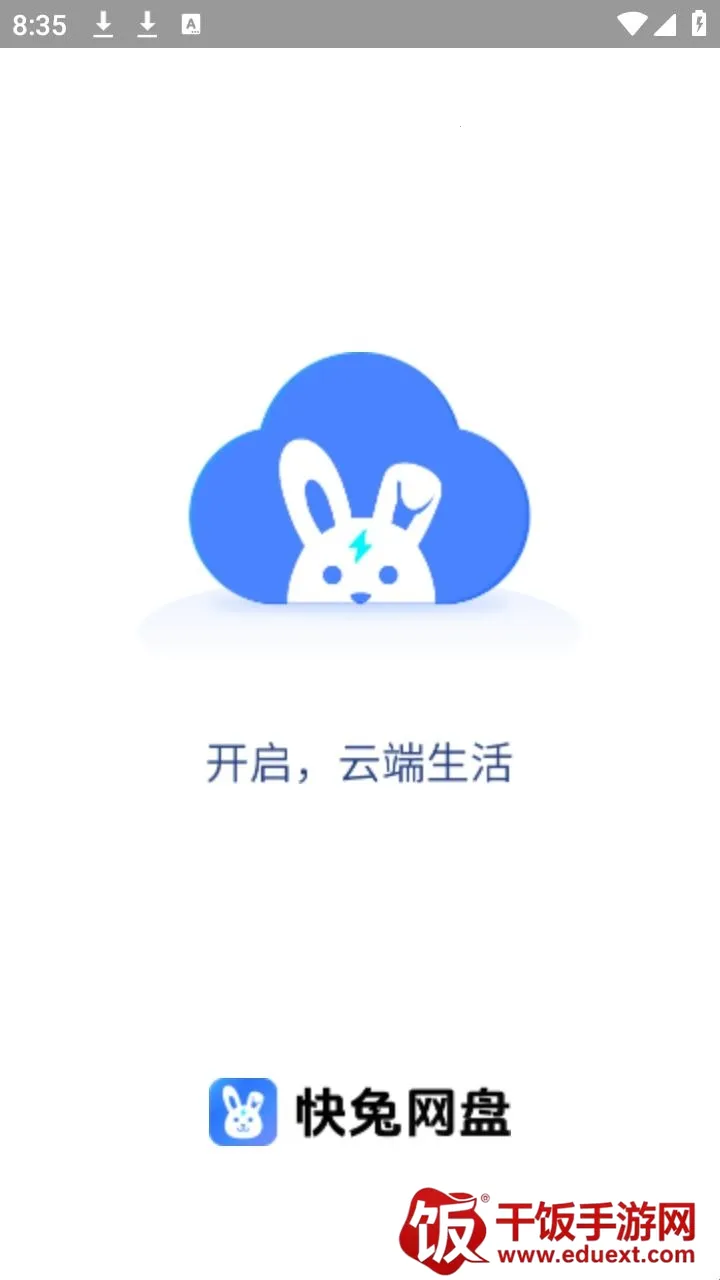 �ǳ�����2026���ذ�װ