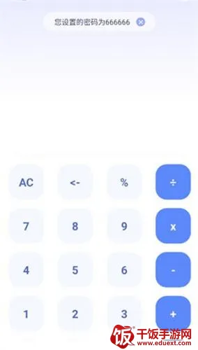 Ӧ�����ؼ������޹�治�û�Ա