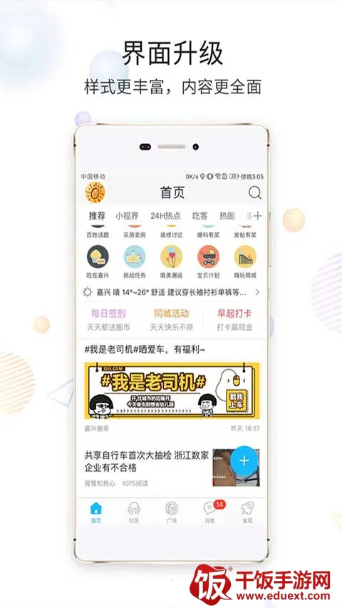 ���time����Ǯ����Ȧ(���˱�������Ȧ)